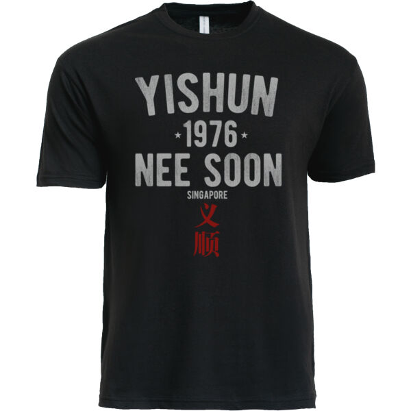 Yishun - Roots of Yishun Tee Thumbnail