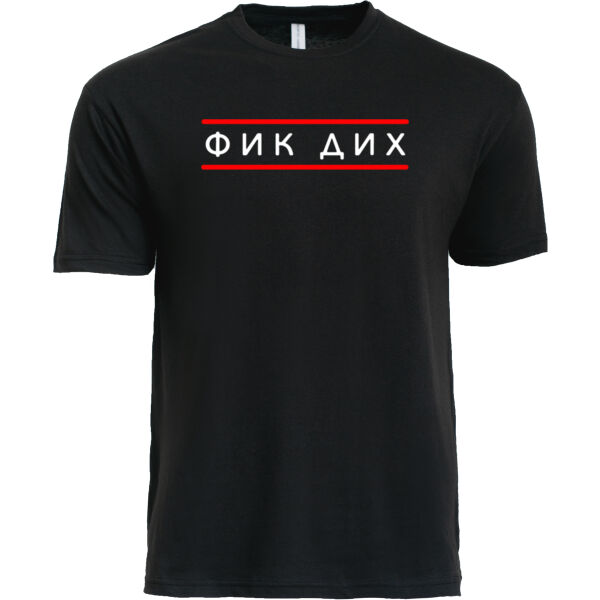 Russian Tee Thumbnail